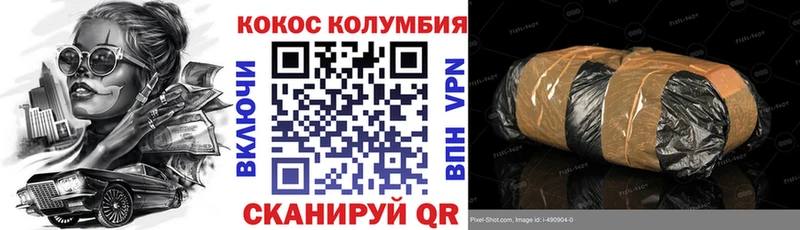 COCAIN VHQ  Заинск 