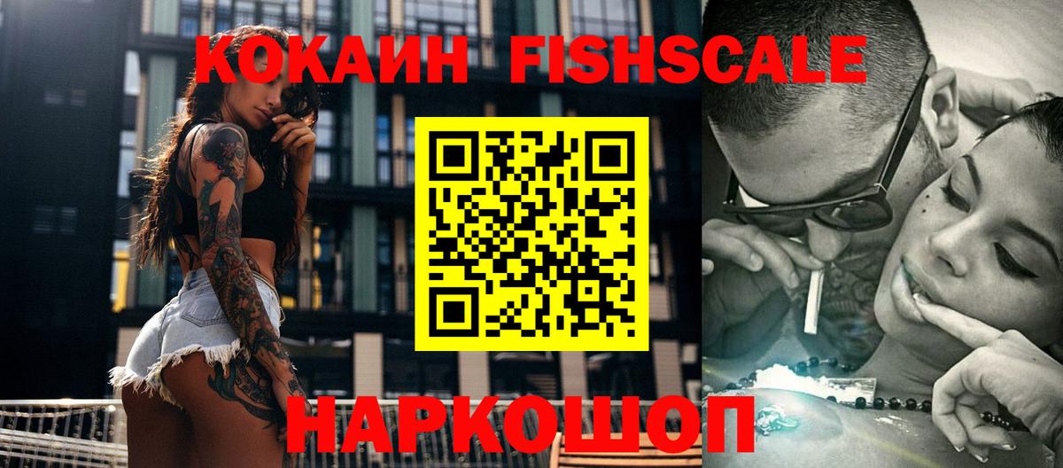 КОКАИН 98% Заинск