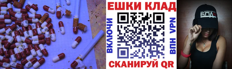 ЭКСТАЗИ 99%  Заинск 