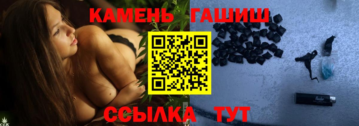 Гашиш гарик Заинск