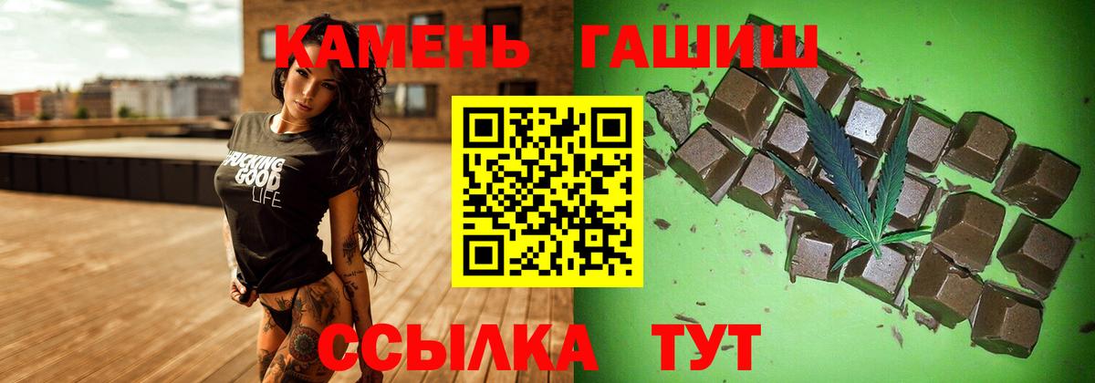 ГАШИШ Cannabis  Гашиш  Заинск  ГАШИШ 40% ТГК  Вход с VPN 
