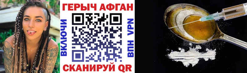 ГЕРОИН герыч  Заинск 