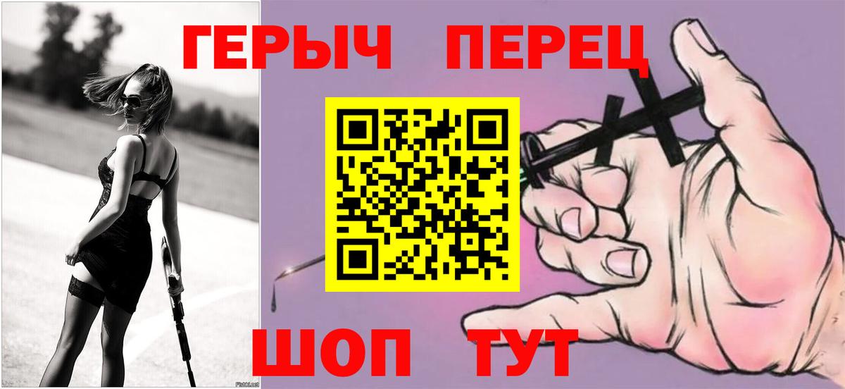 Героин  Вход с VPN  Заинск  ГЕРОИН хмурый 