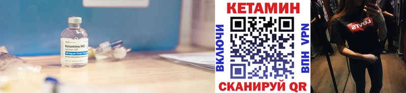 КЕТАМИН ketamine гидра как зайти Заинск где можно купить наркотик