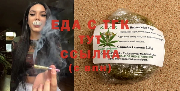 бутират Алзамай