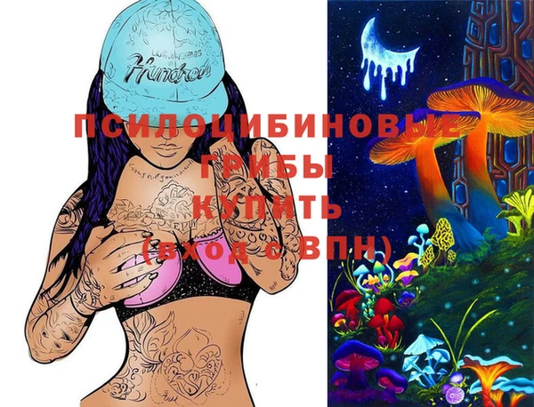 марки lsd Алексин