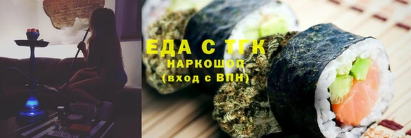 ГАЛЛЮЦИНОГЕННЫЕ ГРИБЫ Алексеевка