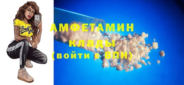 бутират Алзамай