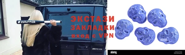 марки lsd Алексин