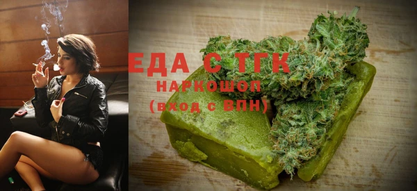 ГАЛЛЮЦИНОГЕННЫЕ ГРИБЫ Алексеевка