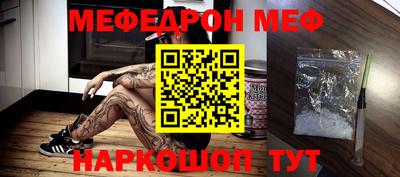 мет Краснодар
