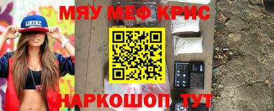 амф Краснокаменск