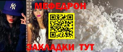 экстази Краснознаменск