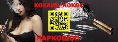 экстази Краснознаменск