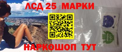 экстази Краснознаменск
