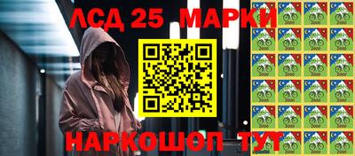 экстази Краснознаменск