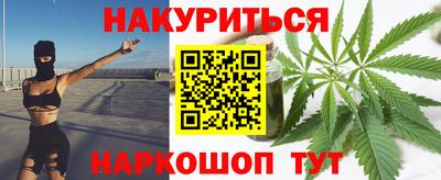 амф Краснокаменск