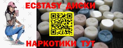 амф Краснокаменск