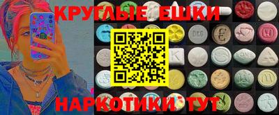 мет Краснодар