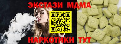 экстази Краснознаменск