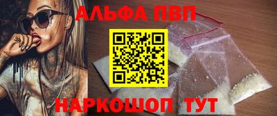 амф Краснокаменск