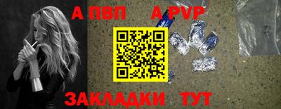 амф Краснокаменск