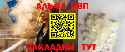 амф Краснокаменск