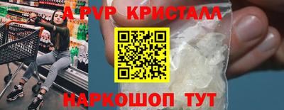 экстази Краснознаменск