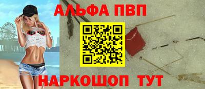 амф Краснокаменск