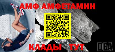 мет Краснодар