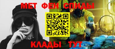 мет Краснодар