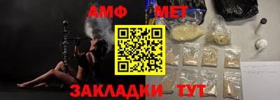 мет Краснодар