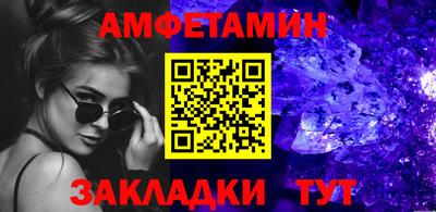 мет Краснодар