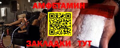 мет Краснодар
