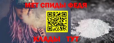 мет Краснодар