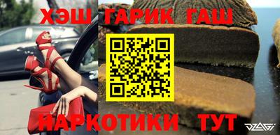 мет Краснодар