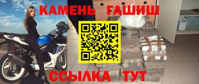 амф Краснокаменск