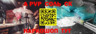 экстази Краснознаменск