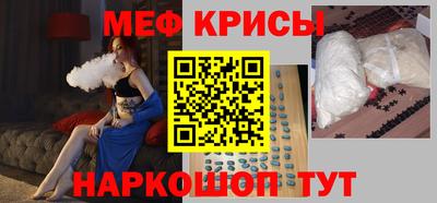 экстази Краснознаменск