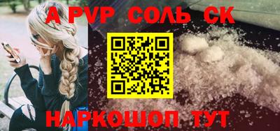экстази Краснознаменск