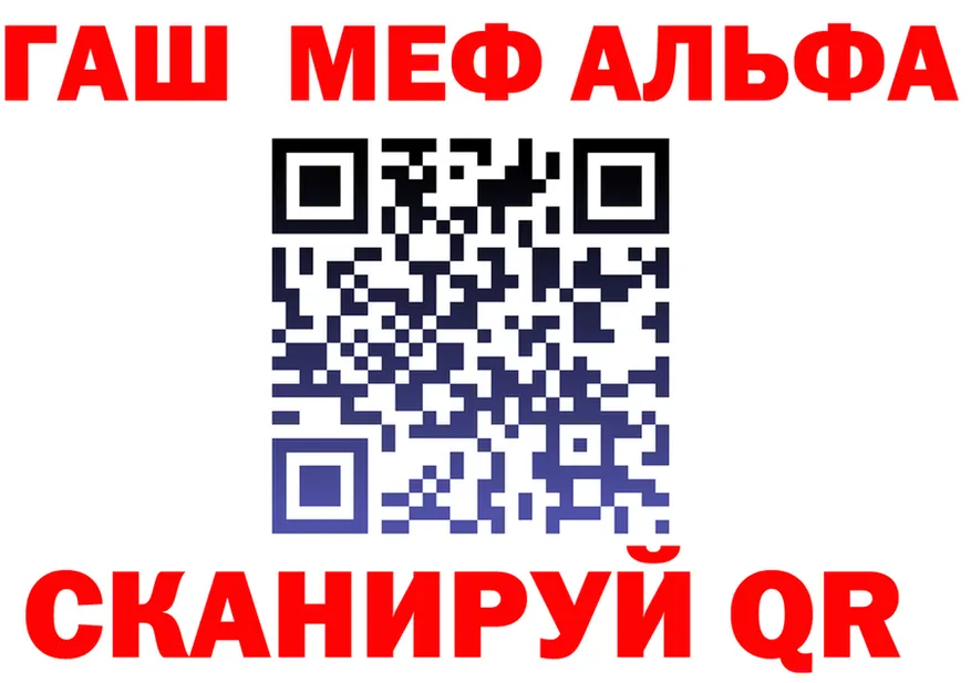 APVP Crystall вход площадка mega Заинск