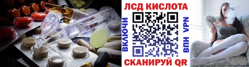 что такое наркотик  Заинск  ЛСД экстази кислота 