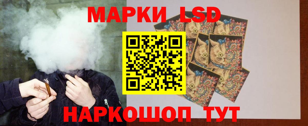 LSD-25 экстази кислота Заинск