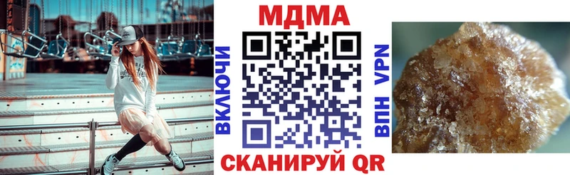 где купить наркоту  Заинск  МДМА crystal 
