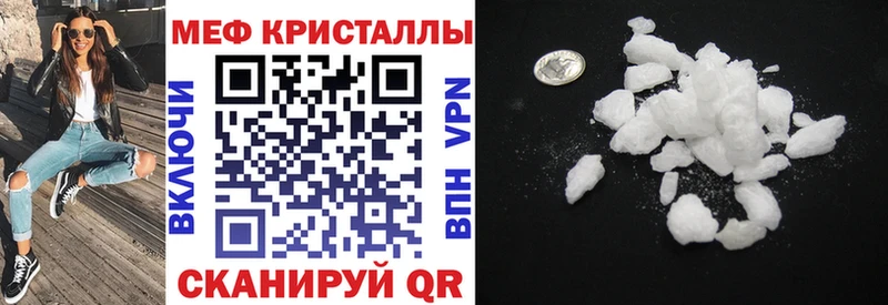 Мефедрон мяу мяу  купить наркотики сайты  Заинск 