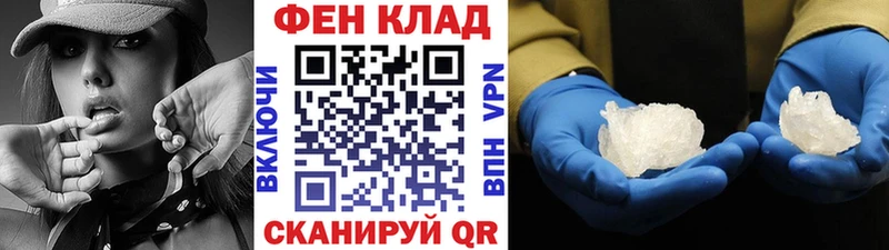 МЕТАМФЕТАМИН пудра  мега вход  Заинск 