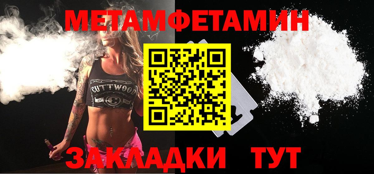 Заинск  МЕТАМФЕТАМИН кристалл  Вход с VPN  МЕТАМФЕТАМИН кристалл 