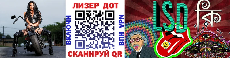 darknet наркотические препараты  блэк спрут ONION  Марки 25I-NBOMe 1,5мг  Заинск  как найти закладки 
